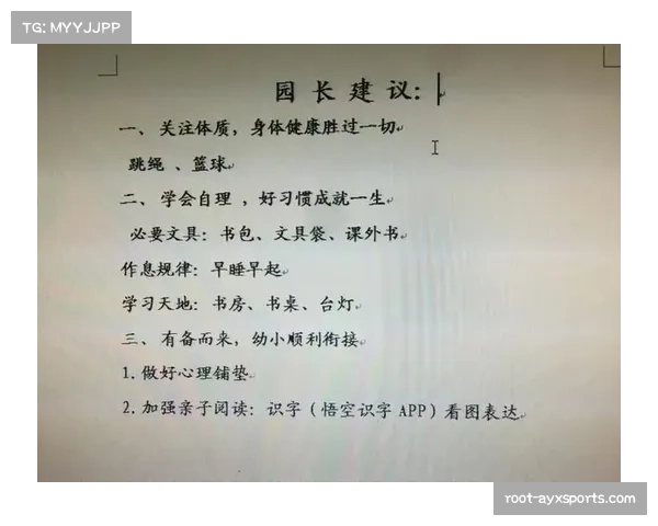 中国篮协公布三阶段改革方案：过渡准备期、试点运营期、常态实施期